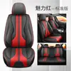 Cojín de Asiento de Cuero Nappa de Cobertura Total para Coche, Modelo Universal para Todas las Estaciones, Cojín de Asiento de Coche de Lujo Ligero de Gama Alta, Funda de Asiento, Funda Protectora