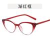 Gafas de montura pequeña con contraste de color de ojo de gato para mujer, gafas planas antiluz azul retro europeas y americanas, se pueden equipar con montura de gafas personalizada para miopía, de moda