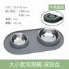 Nuevos Tazones Dobles para Mascotas Grandes y Pequeños, Tazones Universales de Comida para Perros Grandes y Pequeños, Tazones para Perros, Tazones de Acero Inoxidable para Gatos, Suministros para Mascotas