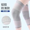 Rodilleras, Calentadores de Articulaciones Finos de Verano para Mujer, Habitaciones con Aire Acondicionado de Verano, Leggings Largos Ultradelgados a Prueba de Frío, Equipo de Protección, Rodilleras