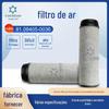 Filtro de ar de fornecimento de fábrica 81.08405-0036 filtro de precisão direto da fábrica