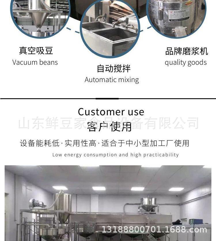 三联磨20210722_05.jpg