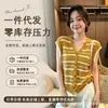 Suministro Directo de Fábrica Cárdigan de Punto Hueco con Cuello en V para Mujer Camiseta de Manga Corta a Rayas de Bloques de Color Fuente de Suministro de Tienda Física Guangzhou Shisanxing