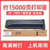 Adequado para Cartucho de Toner Sharp Sf-700Ct Cartucho de Tinta para Copiadora Sf-S362R S452R Sf-S552R S552D