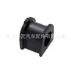 48815-60250 es adecuado para la funda de goma del casquillo del estabilizador delantero de Toyota Land Cruiser