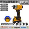 Llave Eléctrica Sin Escobillas DW Original Pin Batería de Litio Pistola de Acero Pequeña Reparación de Automóviles y Pulidor Herramienta Especial para Comercio Exterior Transfronterizo