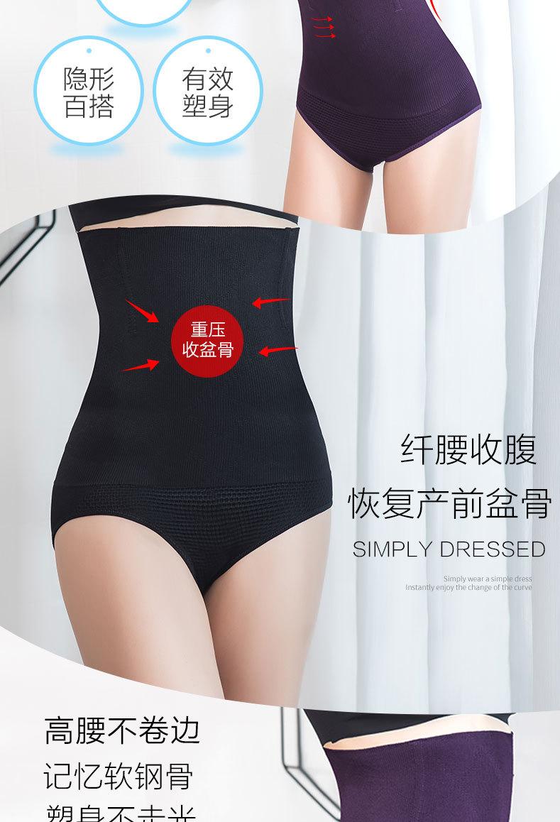 塑身裤详情页_05.jpg