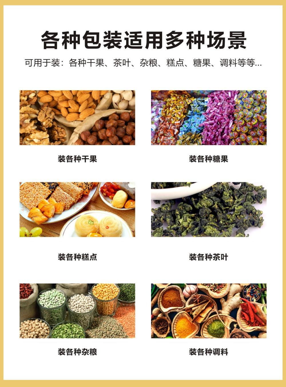 详情图片_07