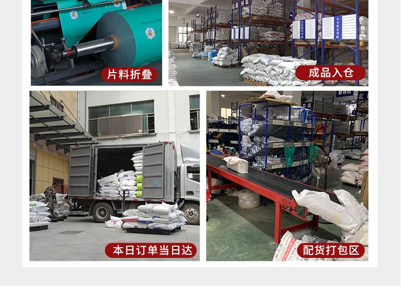 新厚得详情页-全新料链接_11.jpg