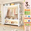 Guarda-roupa de prateleira para uso doméstico no quarto, cabide de chão, fácil de montar, adequado para apartamentos de aluguel, prateleira de painel de pegboard para armazenamento de roupas