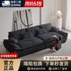 Sofá de Estilo Chino-Italiano para Apartamentos Pequeños, Casas de Alquiler, Salas de Estar y Dormitorios; Sofá de Velero de Línea Recta Minimalista Moderno