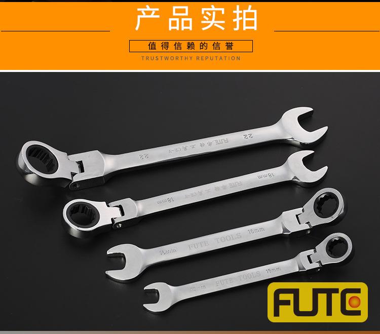 弗特折叠棘轮扳手_13