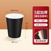 Vaso Desechable para Bebida de Leche de Soya Caliente Vaso de Papel Corrugado Producción Engrosado Aislado Té con Leche Café Vaso de Papel Venta al Mayoreo