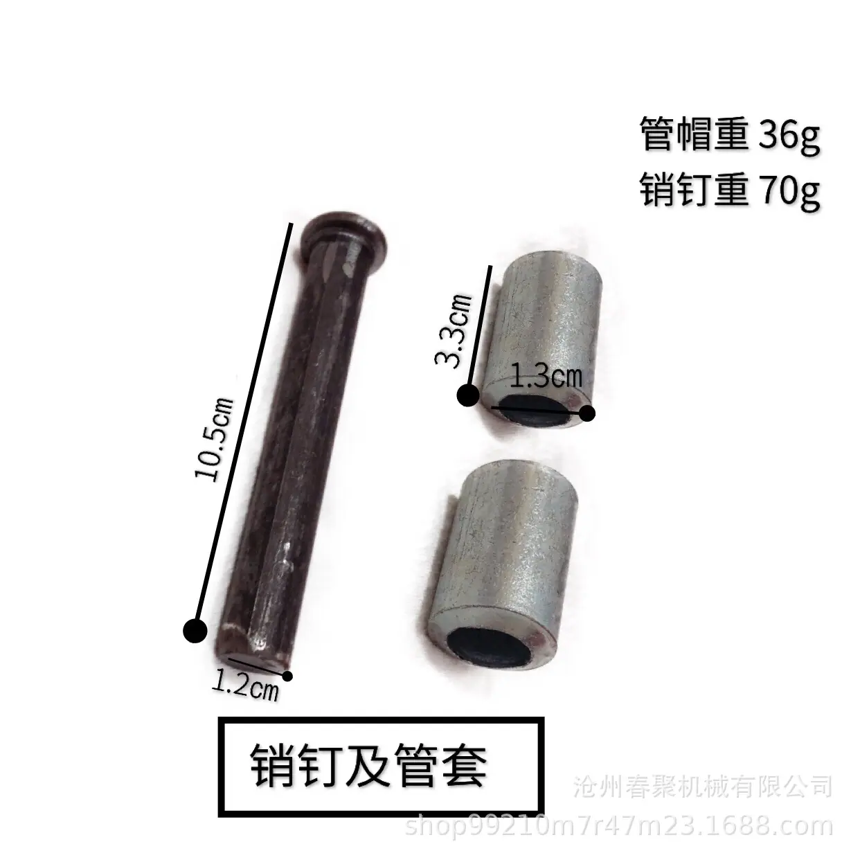 销钉管套.jpg