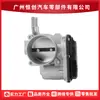 El Cuerpo de Aceleración Completo para Coche 22030-0V010 es adecuado para Toyota Camry 10-17 RAV4 09-18 tC