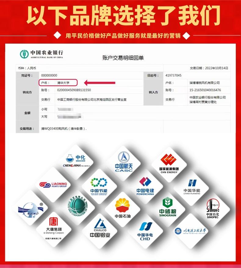 12-14阿里巴巴详情页套图_8@凡科快图