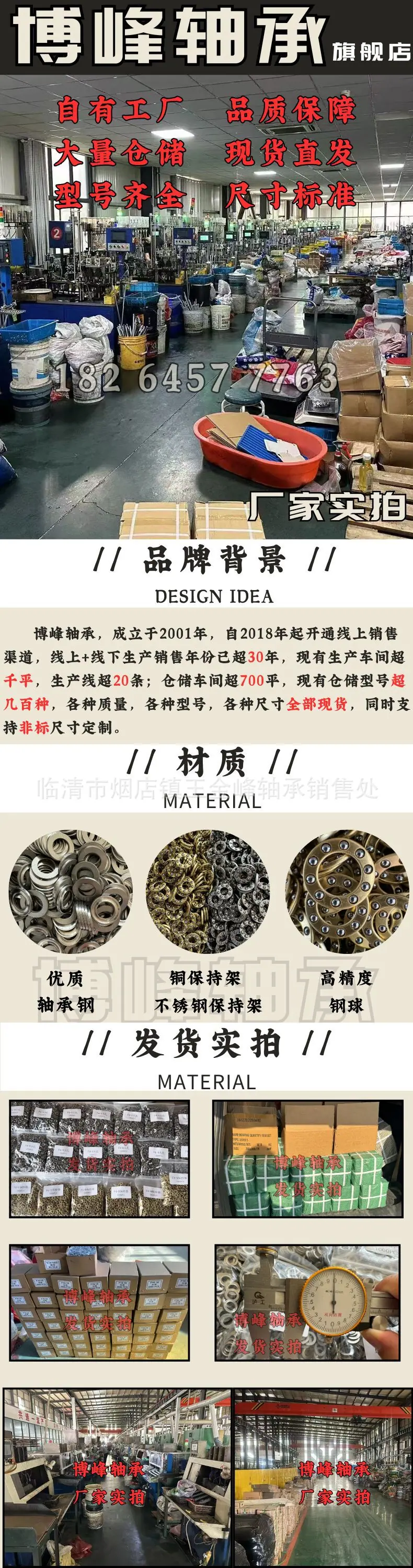 绿褐色ins风家居特卖会简约家居促销中文手机电商详情页.jp