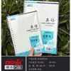 Cuaderno de hojas sueltas engrosado, cuaderno de espiral para estudiantes, cuaderno simple rayado, bloc de notas cuadriculado translúcido esmerilado