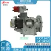 Adequado para 3419494 Cummins Automotivo 3075529 Peças de Motor a Combustível 4951362 Bomba Injetora de Combustível