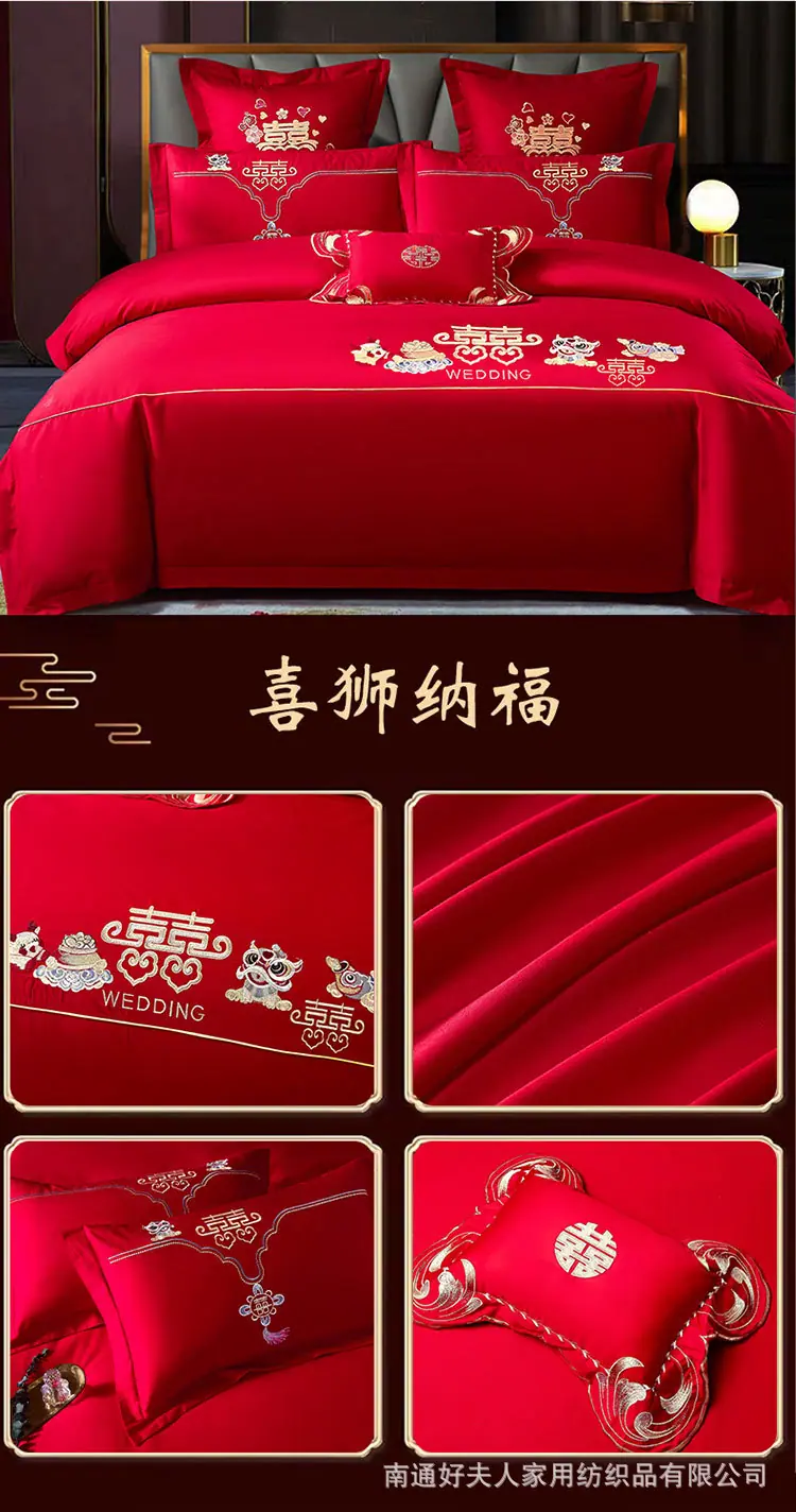喜狮纳福.jpg