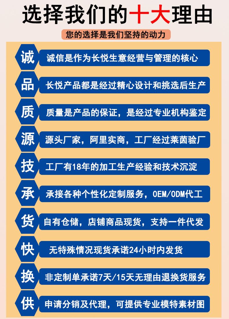 选择理由20200520.jpg