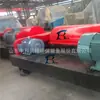 Centrífuga Horizontal Máquina Deshidratadora de Separación de Sedimentos de Lecho de Río Equipo de Tratamiento de Lodos Municipales Mantenimiento de Centrífuga Horizontal de Tornillo