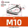 Acero Inoxidable 304 Anillo para Corazón de Pollo Cable de Acero Funda Protectora de Alta Resistencia Anillo Triangular Funda Tipo Tubo Anti-Óxido y Anti-Corrosión