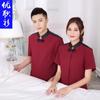 Ropa de trabajo de limpieza de lino, manga corta, para mujer, verano, fina, para hotel, limpiadora de habitaciones, ropa para tías