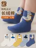 Fábrica Súper Otoño Clase Infantil Clase A Sueltas Calcetines sin Costuras Divertidos Dibujos Animados Niños y Niñas Calcetines Antibacterianos Calcetines para Bebé