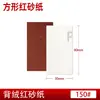Papel de Lija Cuadrado Rojo para Venta al por Mayor Transfronteriza 30*90mm Papel de Lija Cuadrado Carpintería Muebles Papel de Lija Flockeado Papel de Lija Autoadhesivo