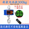 Dinamómetro digital push-pull de 60kg1/300 1 tonelada N probador de fuerza de extracción 500kg medidor de dinamómetro electrónico