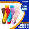 Meias Transfronteiriças para Mulheres no Verão, Estilo Fino, Absorventes de Suor, Antibacterianas, Meias de Cano Médio, Cor Sólida, Cor Doce, Meias Coloridas de Alta Elasticidade
