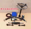 Tractor de Cuatro Ruedas Dongfanghong Luoyang Shifeng Taishan Modificado con Dirección Hidráulica y Dirección Asistida Hidráulica