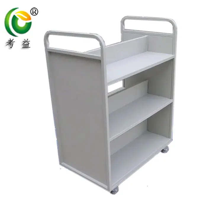 W型 三层书车副本
