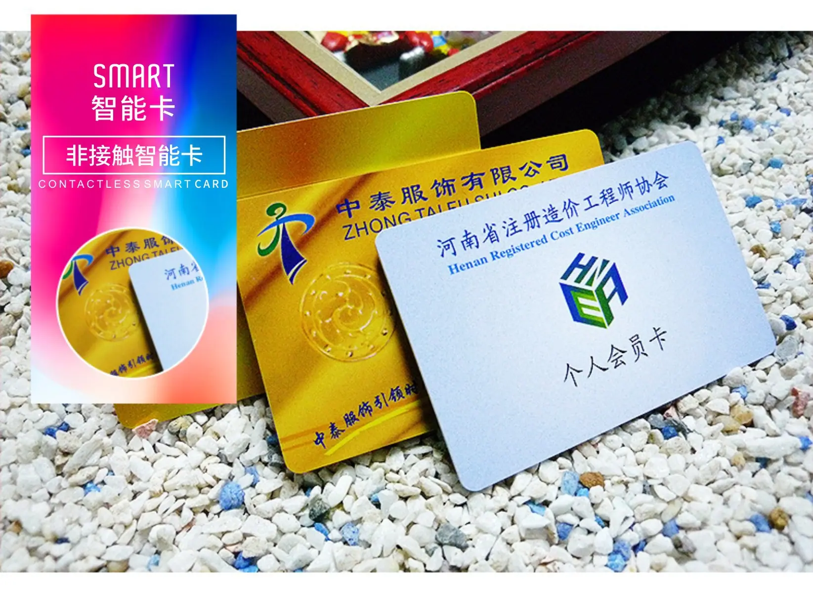 智能卡.jpg