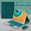 Funda con Teclado Bluetooth Adecuada para Honor 9 12.1 pulgadas Honor 8 12 pulgadas Bandeja para Lápiz Funda de Cuero Magic Keyboard