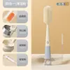 Escova de Garrafa de Silicone Multifuncional Portátil para Bebê Artefato de Limpeza de Garrafa Bico Canudo Escova de Limpeza Quatro em Um Escova de Copo