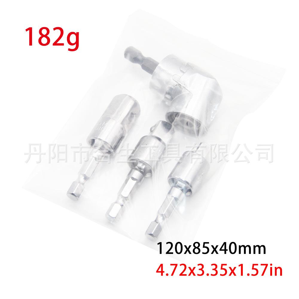 银色拐批+银色风批万向头