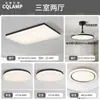 Lámpara de Techo Glaciar Minimalista Italiano para Sala de Estar Lámpara Rectangular Simple Moderna de Resina Lámparas Zhongshan de Clase Alta Iluminación