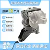 Venta Directa de Fábrica Junta de Goma para Soporte de Motor 50820-Ts6-H03 Adecuado para Honda Civic Fb2