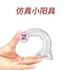 Wolf Tooth Colorido Mangas de Dente de Lobo Coleção de Presentes Pacote de Presente Produtos Sexy para Adultos Dropshipping