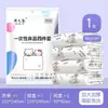 Conjunto Descartável de Quatro Peças para Viagem com Estampa de Desenho Animado Lençol Descartável, Portátil para Viagens de Negócios, Hotel e Pousada Lençol Descartável