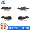 Para Hyundai Kia deflector de limpiaparabrisas 86153-2p000 86154-2p000 86153-4h900