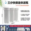 Purificador de água para garrafa de três estágios de filtro frontal de 10 polegadas, máquina comercial, filtro frontal de três estágios, torneira, purificador de água para peixes