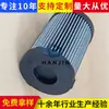 Processamento e Personalização de Elementos Filtrantes de Alta Pressão Hcg300Fcn4Z103686308813406753803277506 Filtros