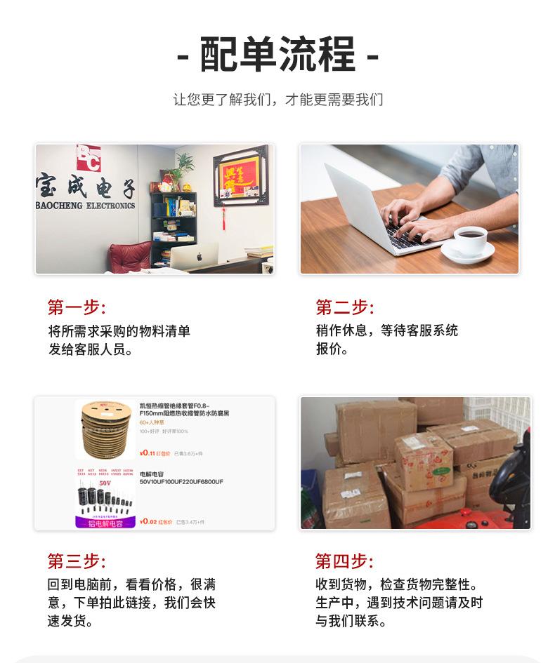 详情页_04