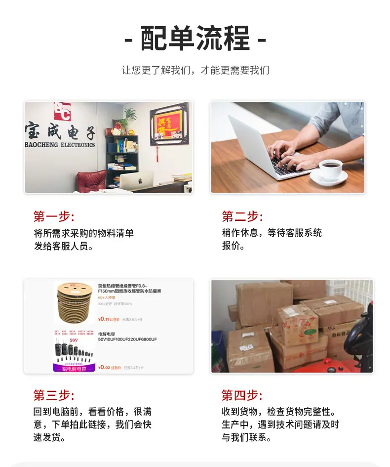 详情页_04