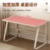 Escritorio de computadora para oficina en casa y estudio, escritorio de dormitorio, banco de trabajo rectangular simple y moderno para estudiantes, escritorio de escritura práctico