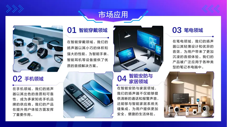 微信图片_20250409142714