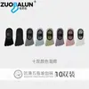 Calcetines de Algodón de Xinjiang Zobaren de Cinco Dedos Calcetines de Yoga Calcetines Antideslizantes Calcetines Profesionales Deportivos para Fitness Calcetines de Dedos para Pilates
